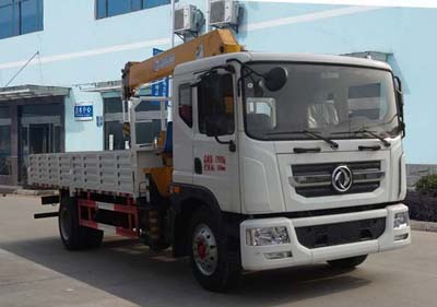程力威牌CLW5184JSQ5型隨車起重運(yùn)輸車